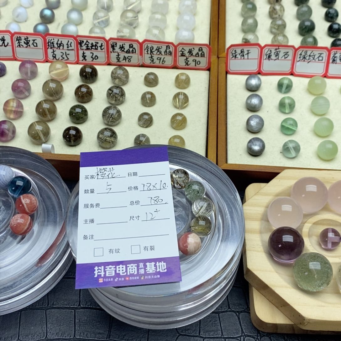 未镶嵌手串水晶樱**将