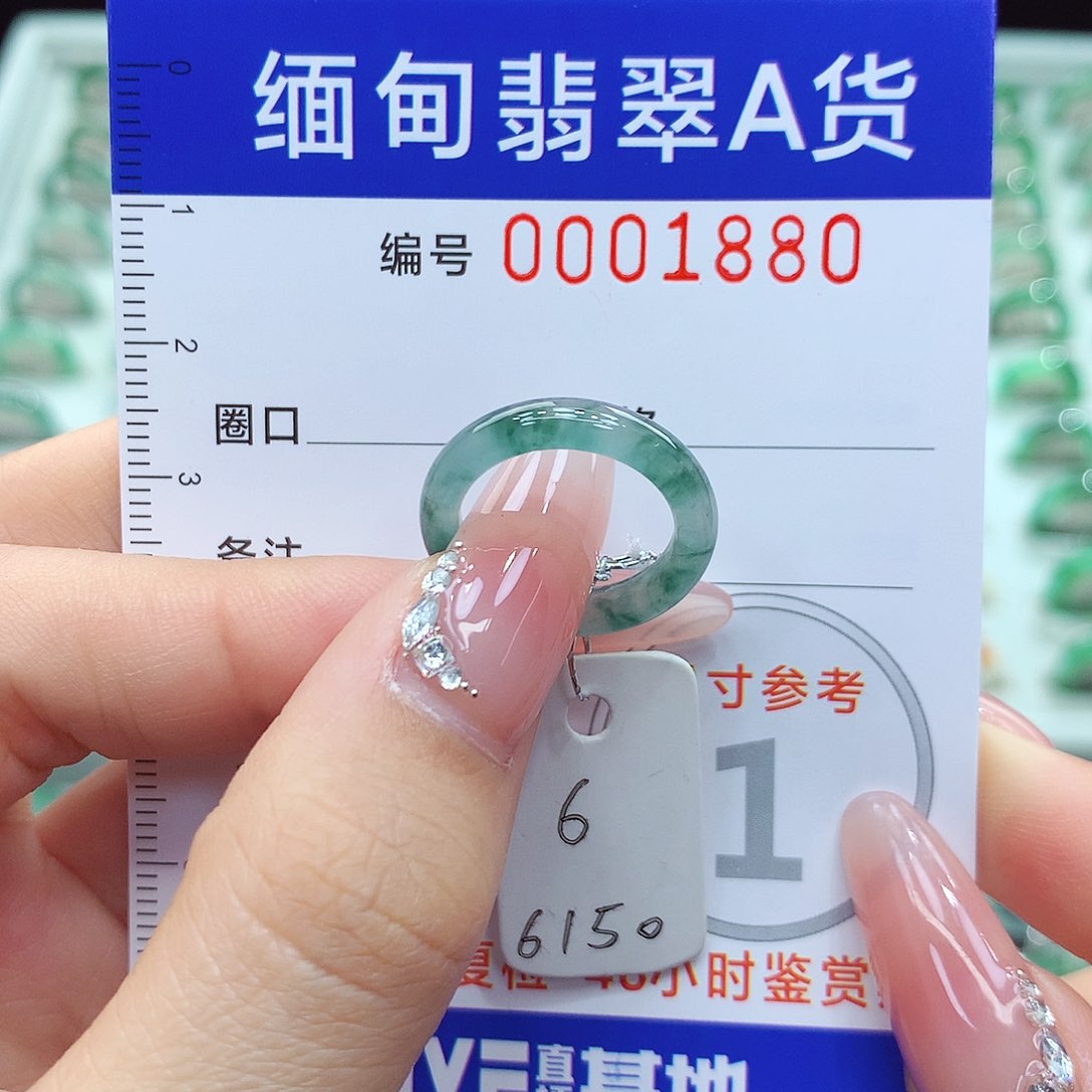 翡翠戒指未镶嵌是****?6号