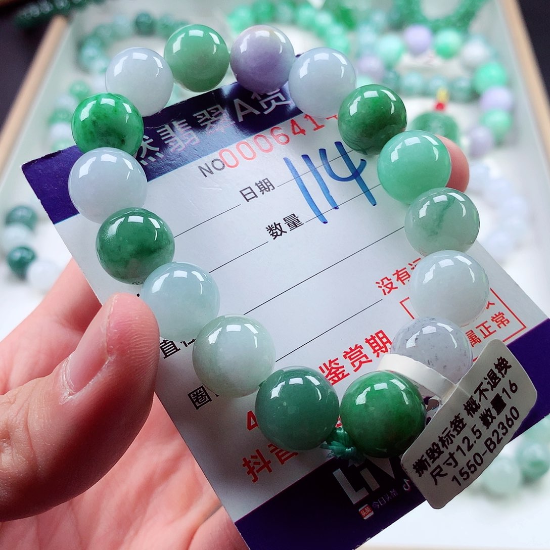 翡翠毛衣链未镶嵌