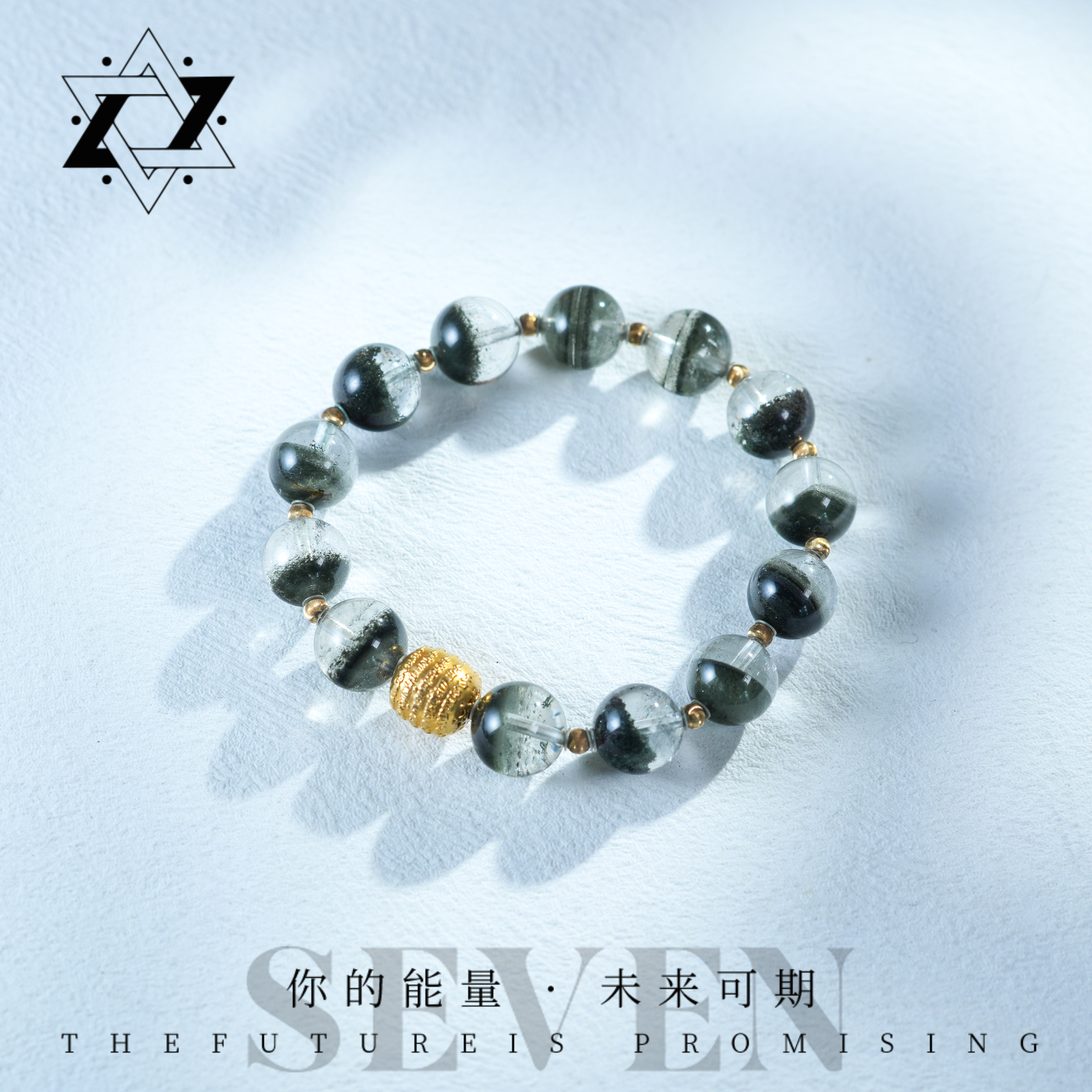 【万三库】绿幽灵+18k五条DIY手串（多样性发货）