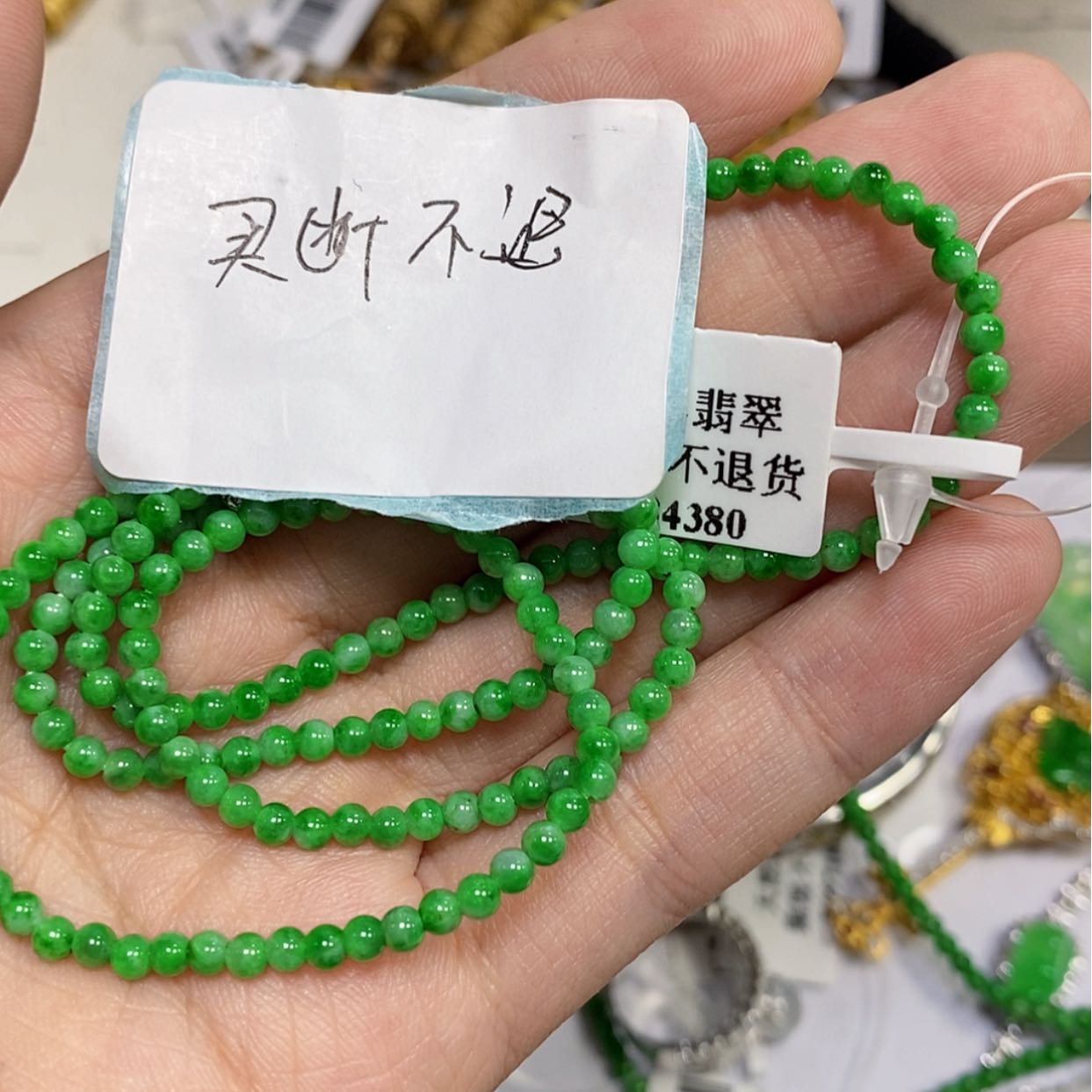 【闪购商品】颈饰18K金镶嵌翡翠?****夜项链