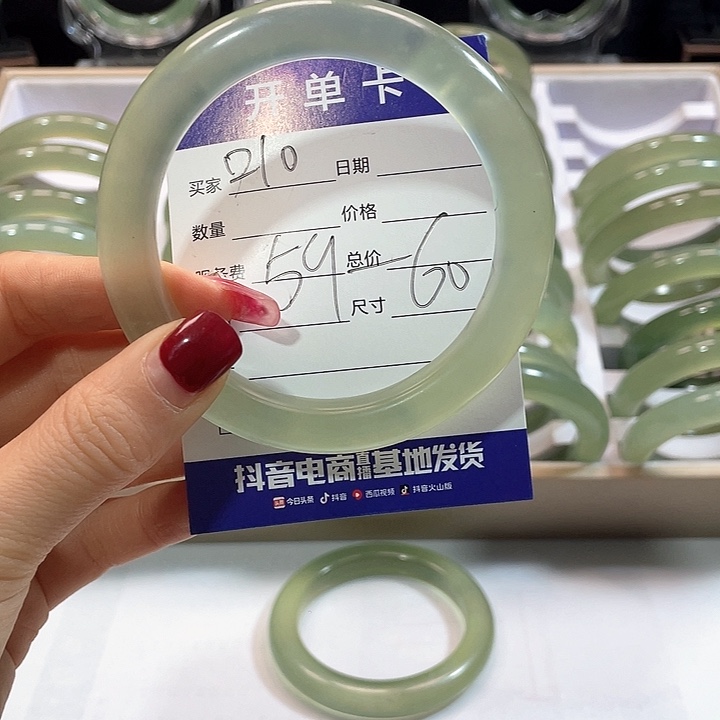 蛇纹石玉手镯未镶嵌海*