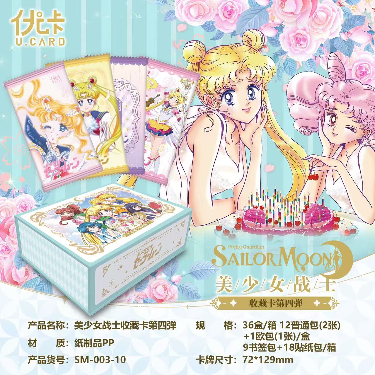 【吃吃】优卡美战第四弹 收藏卡牌 国卡二创代拆