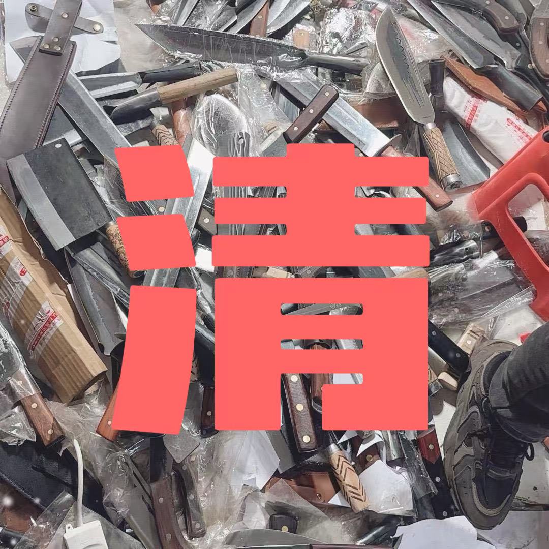 [秋田利]②直播专属弹簧钢轨道钢补差专用链接