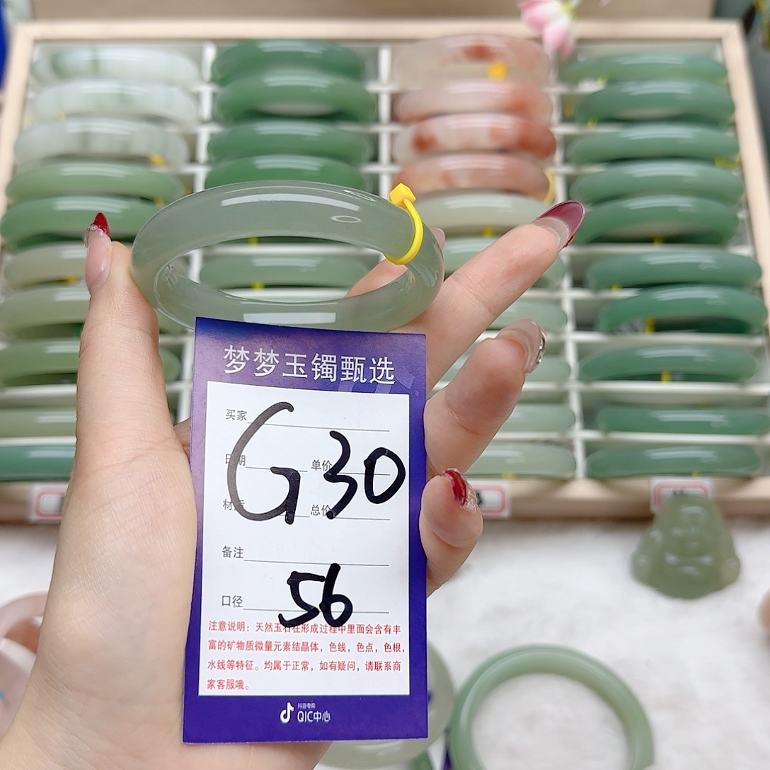 石英质玉手镯未镶嵌Z***y