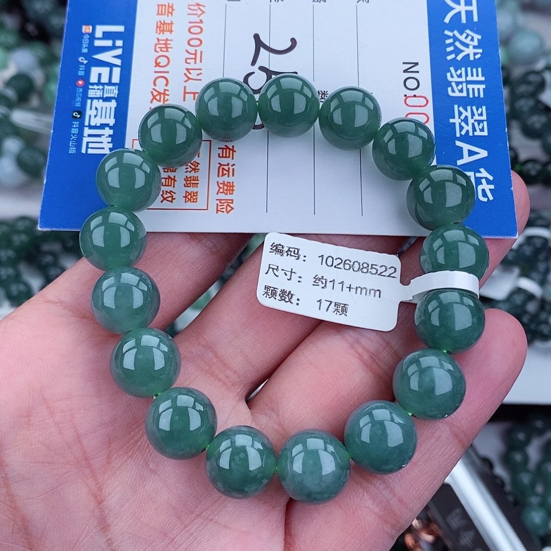 翡翠毛衣链未镶嵌