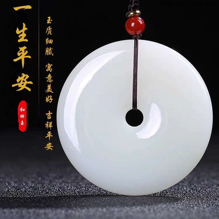 新疆天然和田白玉吊坠挂坠项链