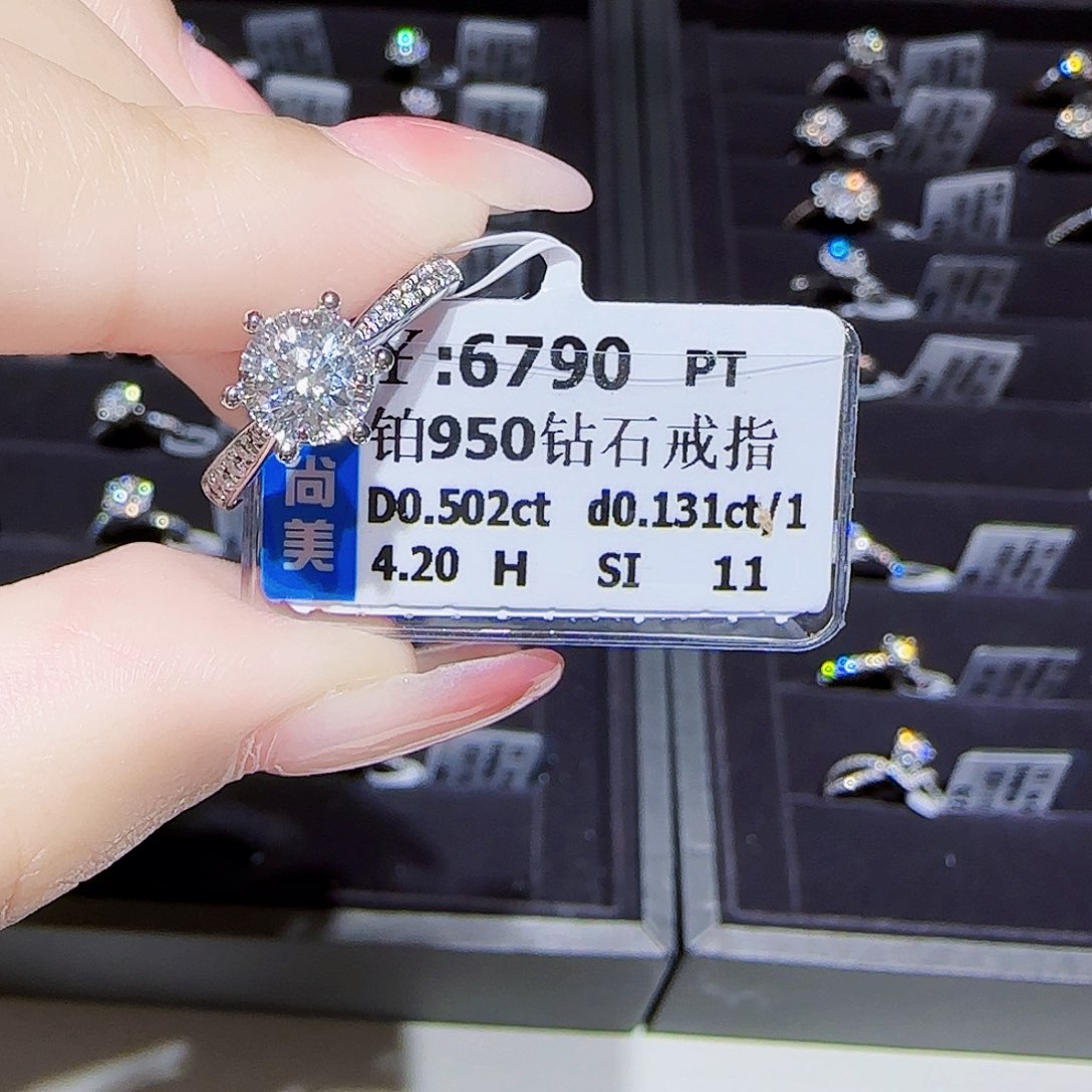 戒指/指环铂Pt950镶嵌钻石