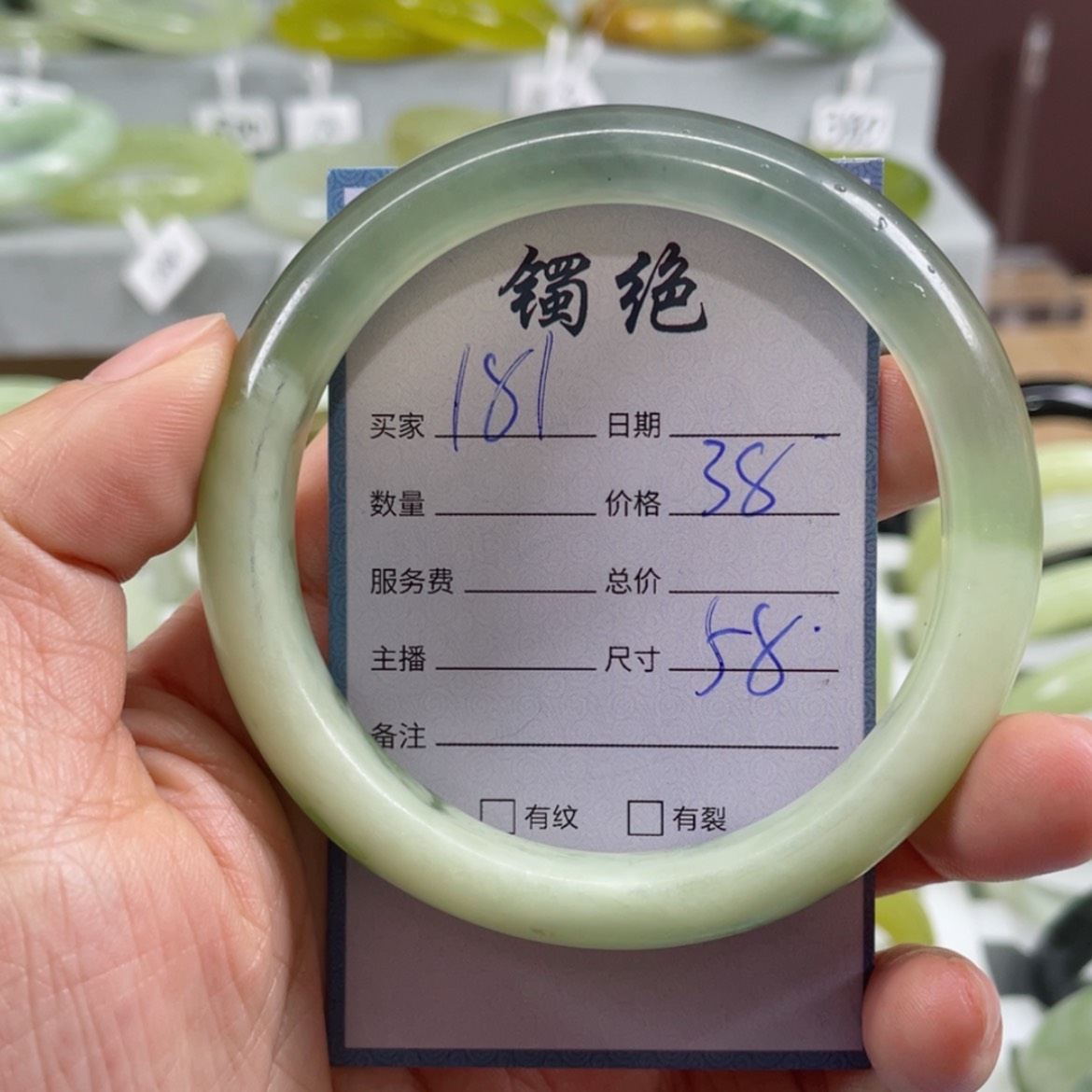 【闪购商品】蛇纹石玉手镯未镶嵌