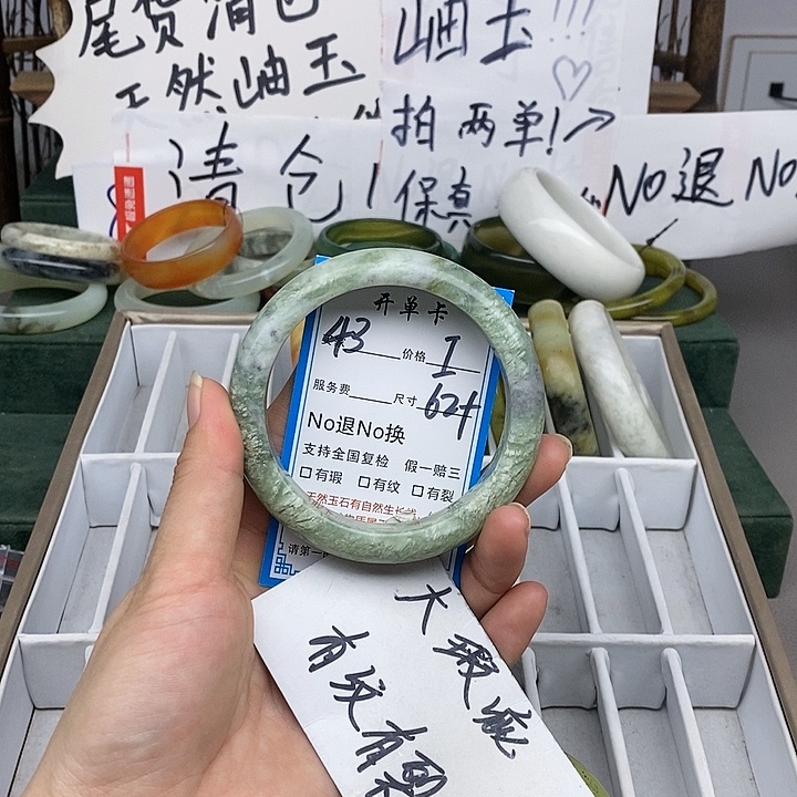 蛇纹石玉未镶嵌手镯