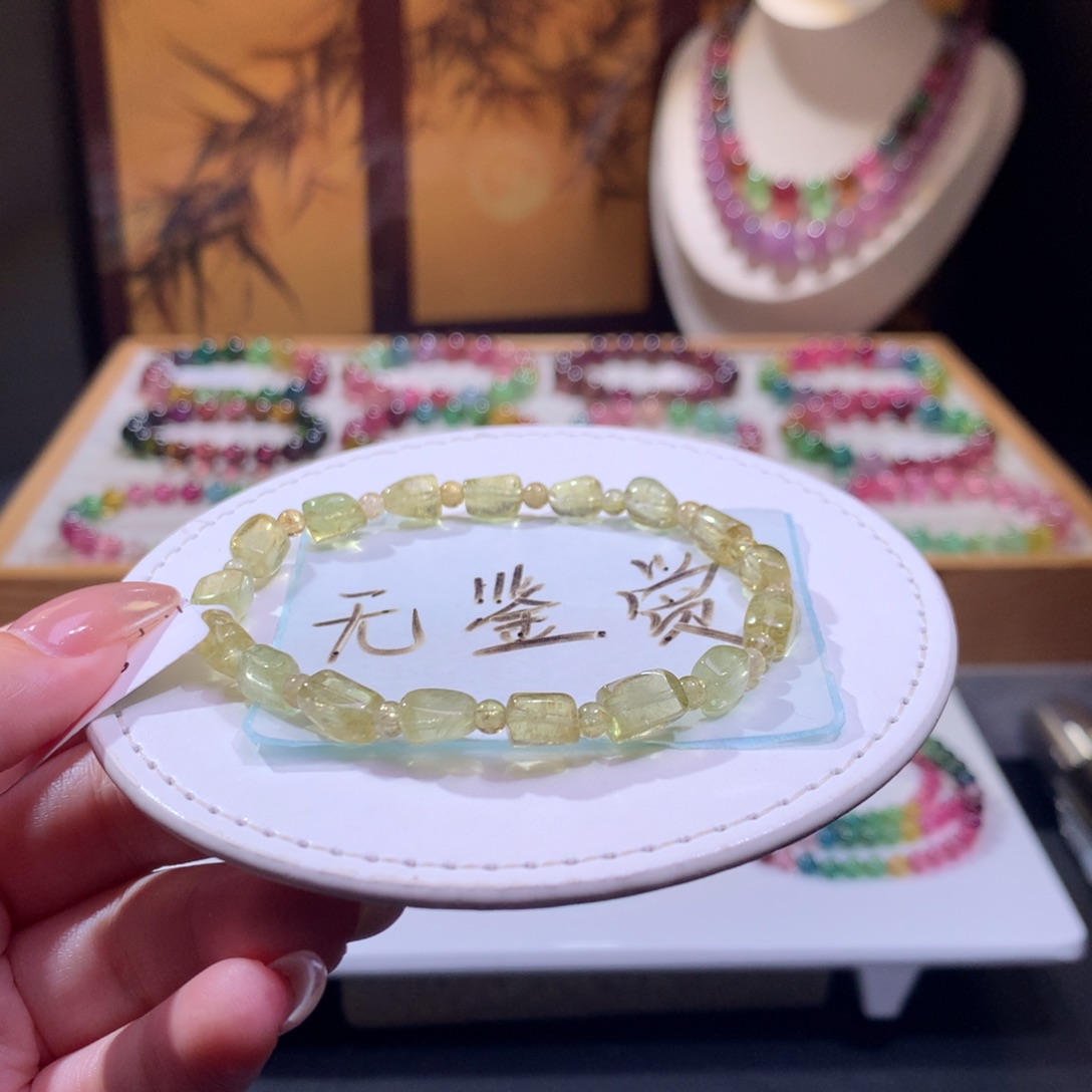 未镶嵌手链碧玺不退换