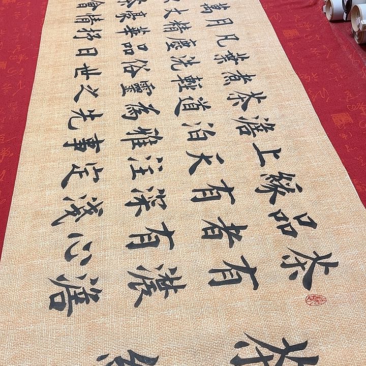 书法茶缘雷伟仿古