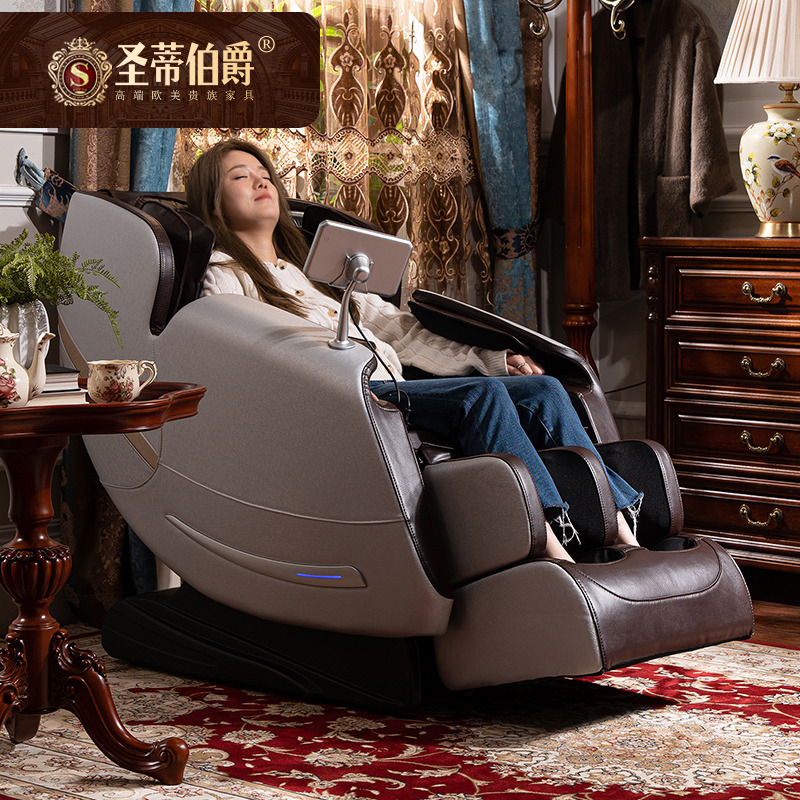 圣蒂  美式多功能休闲椅家用全身头等舱按摩椅自动按摩沙发轻奢