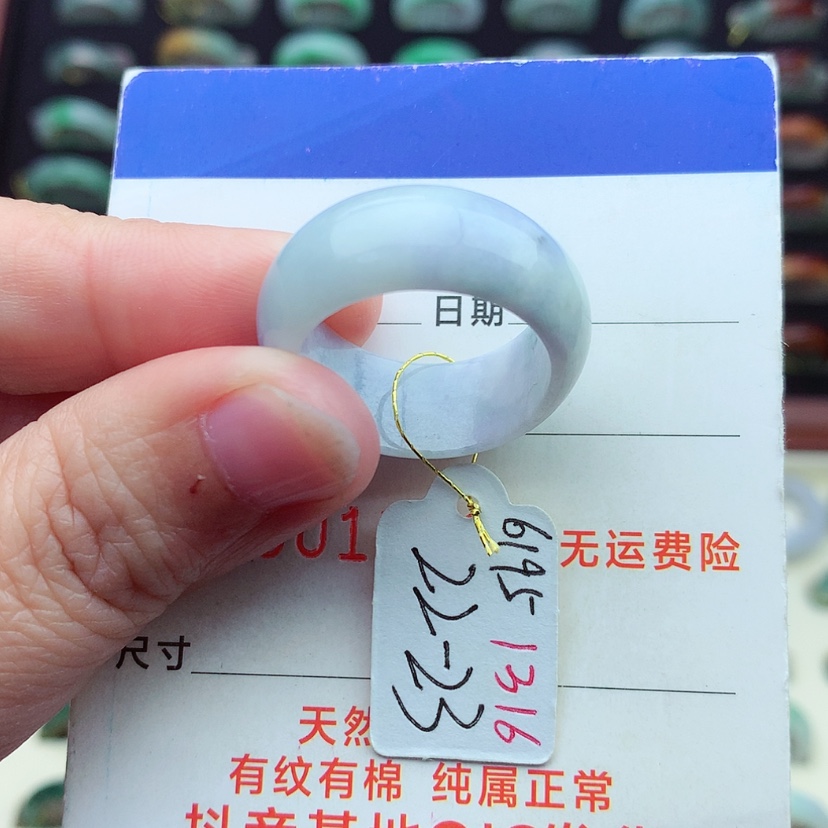 【闪购商品】翡翠戒指未镶嵌）