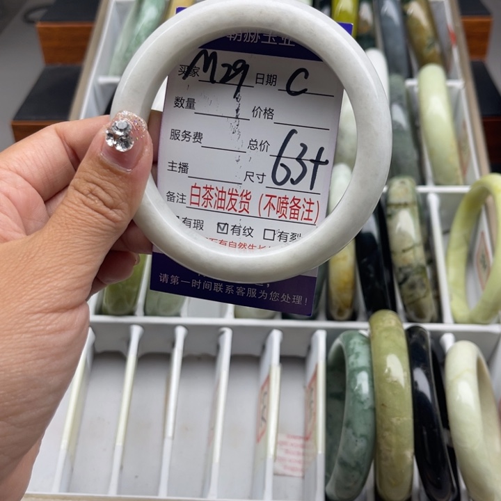 蛇纹石玉未镶嵌手链