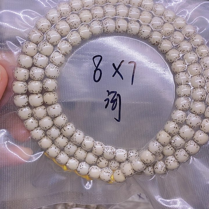 【闪购商品】星月菩提手串美***计星月菩提