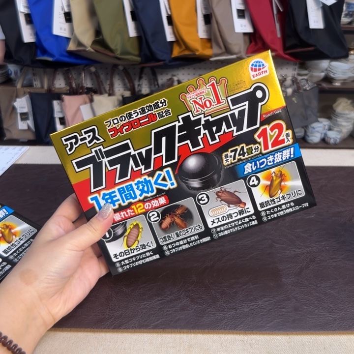 瓷片介里家的精选好物
