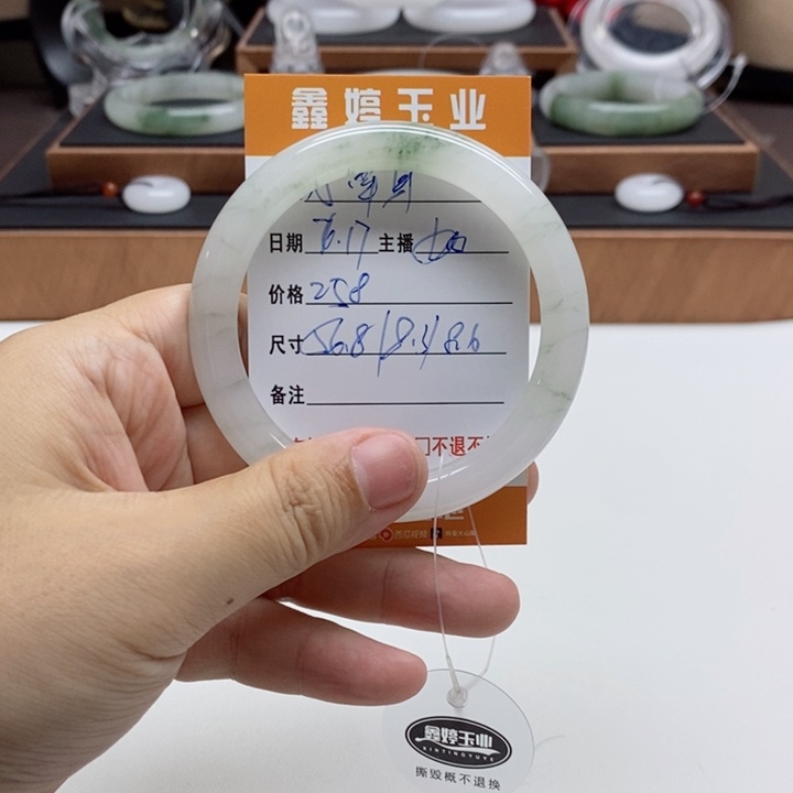 小***果石英质玉手镯未镶嵌