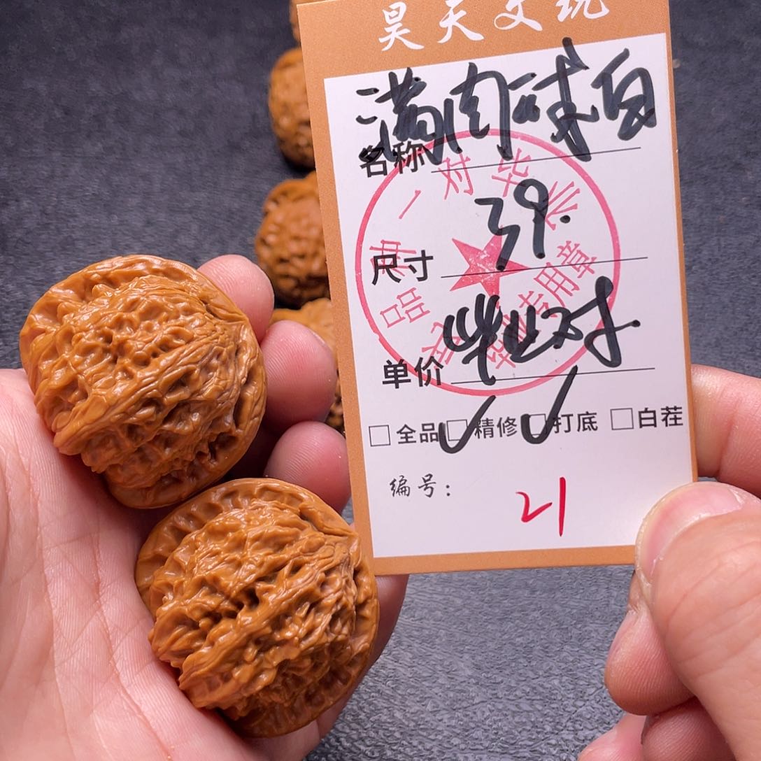 文玩核桃把件文玩核桃21