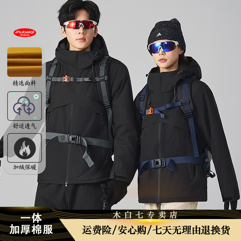 【磁吸门禁】2025新款三防冲锋衣潮流百搭情侣保暖棉服石墨烯C2518