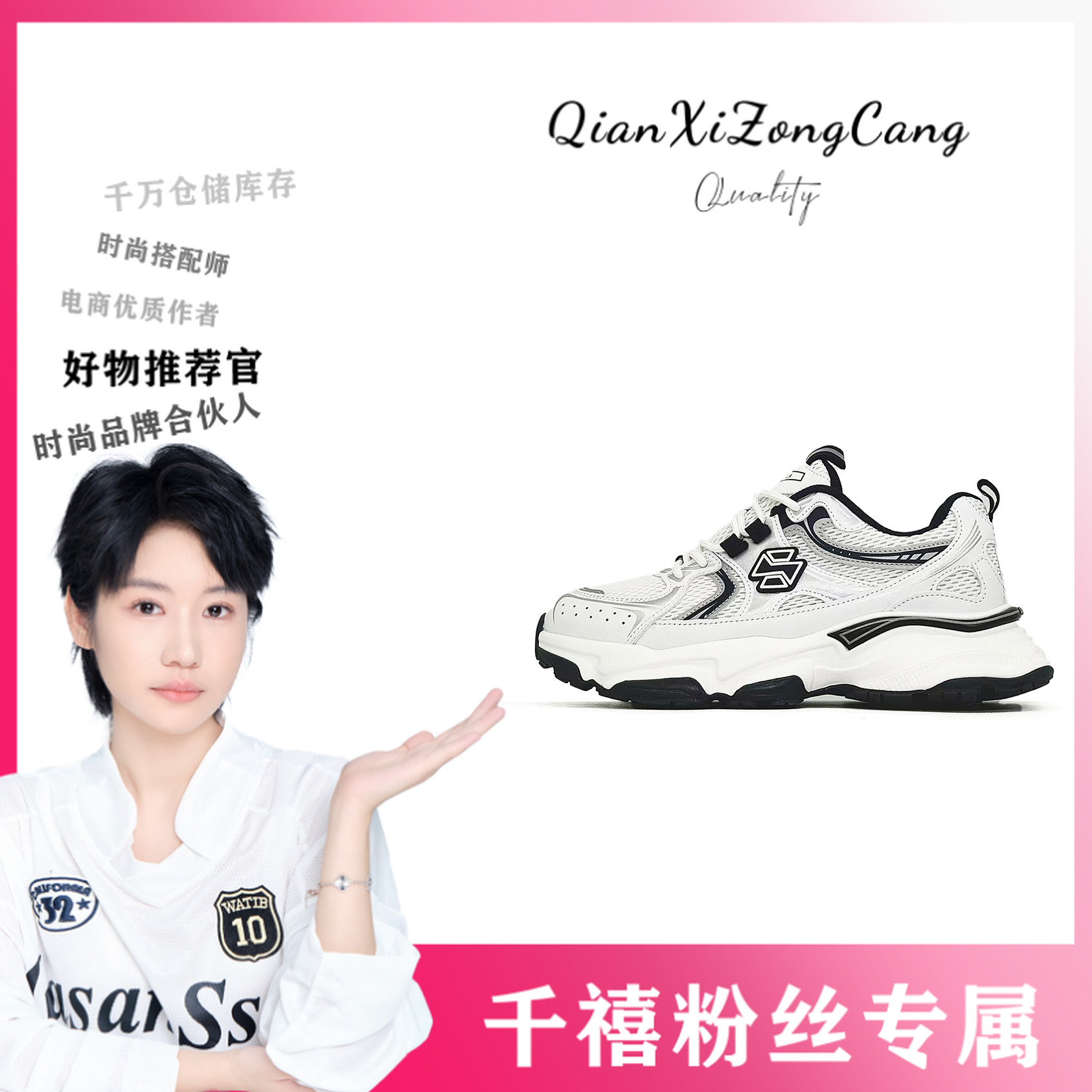 2430男女同款老爹鞋