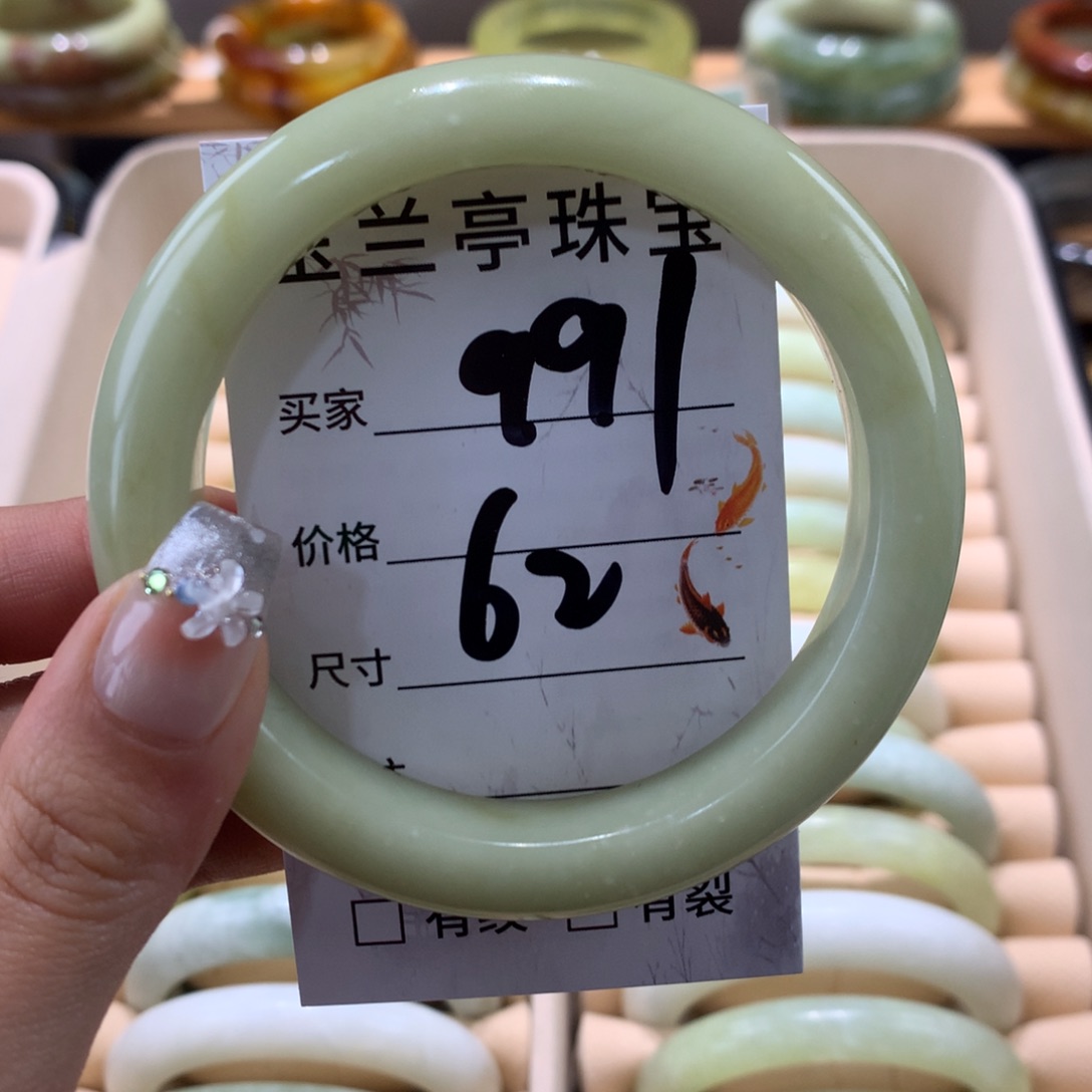蛇纹石玉未镶嵌手镯