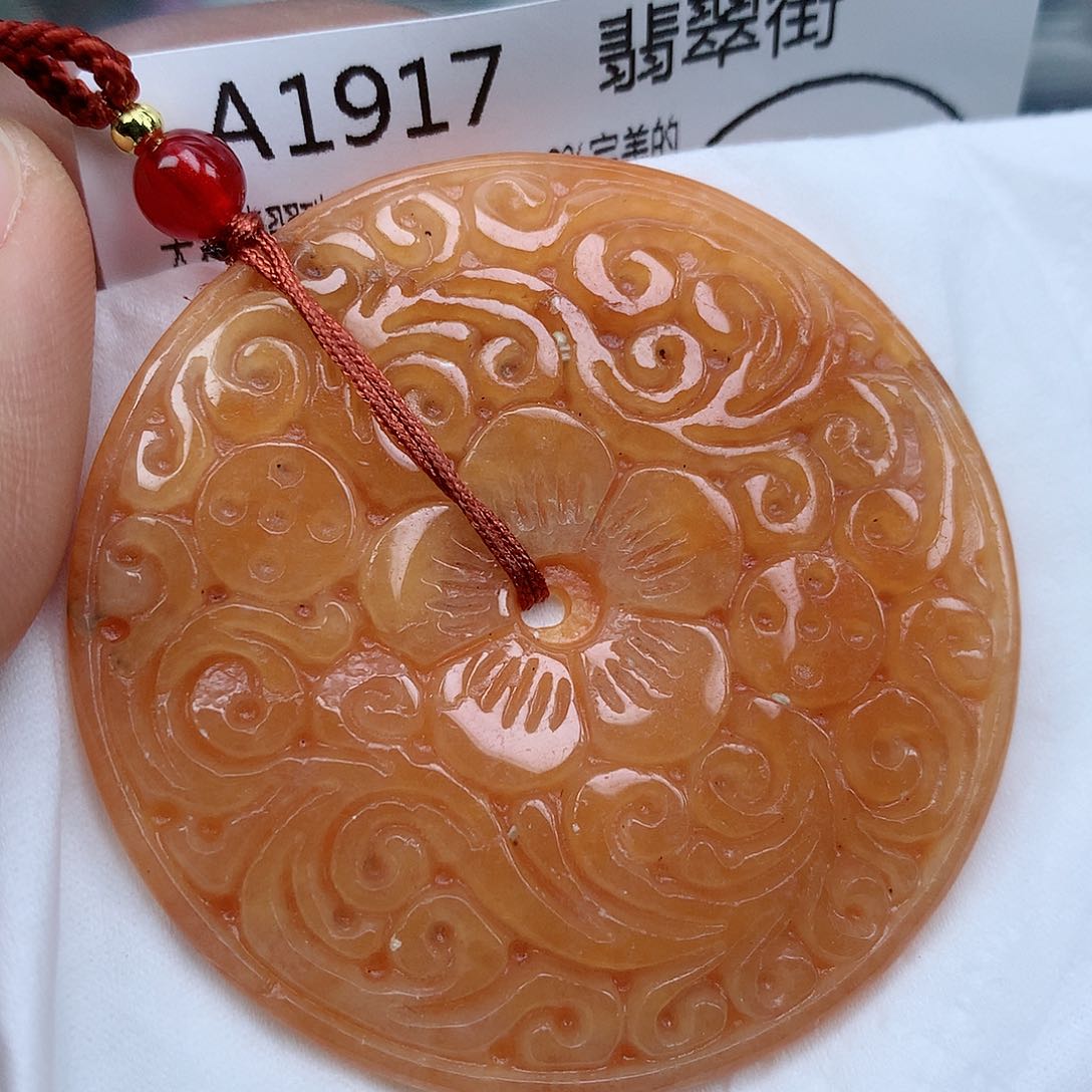 翡翠颈饰未镶嵌吊坠