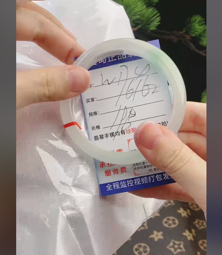 W174缅甸翡翠手镯处理【一物一证】实物以直播间为准带证书发货