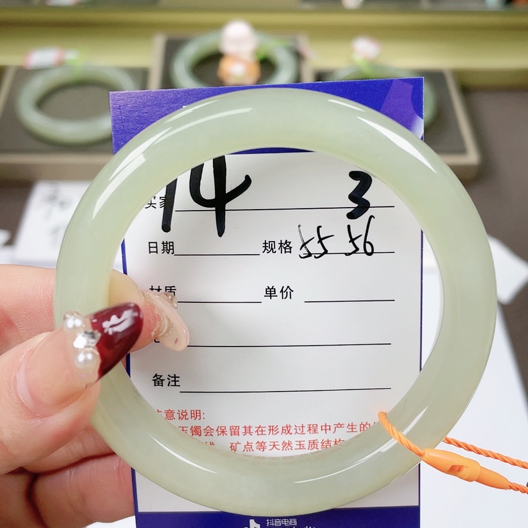 【闪购商品】和田玉手镯未镶嵌