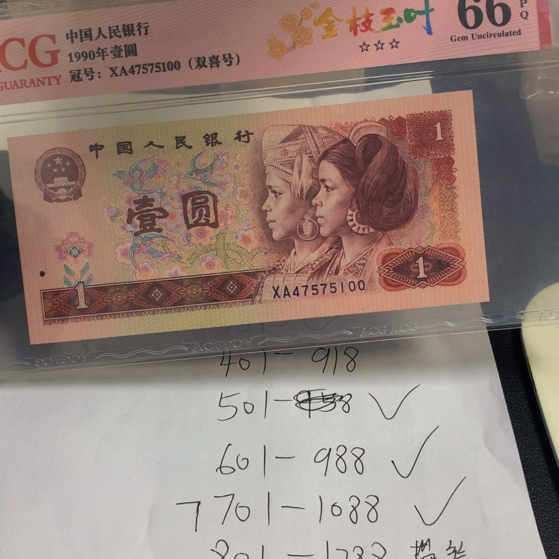 賀***賀HX26927601一刀801