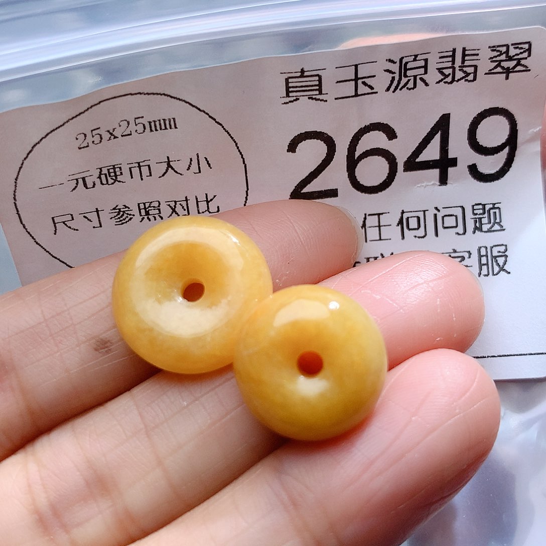 翡翠颈饰未镶嵌2649。