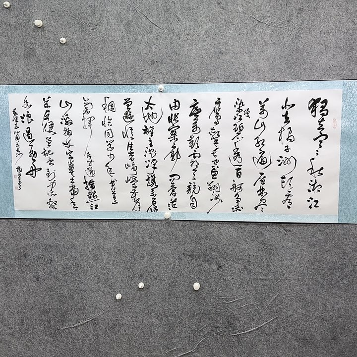 书法书法书法书法