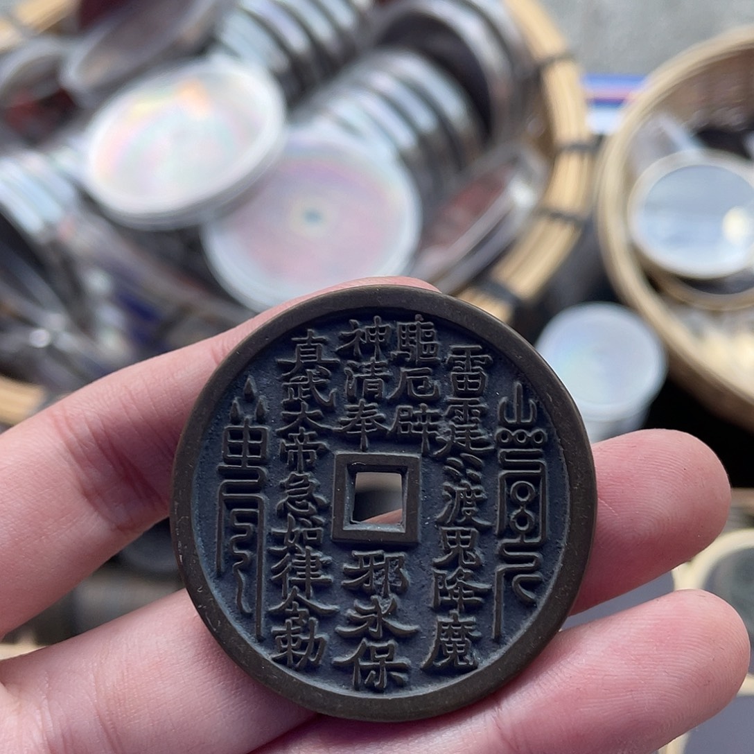 铜一物一拍 现场下单