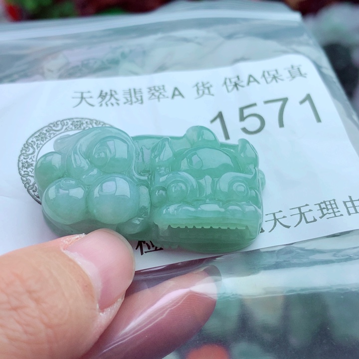 吊坠(不含链)未镶嵌翡翠