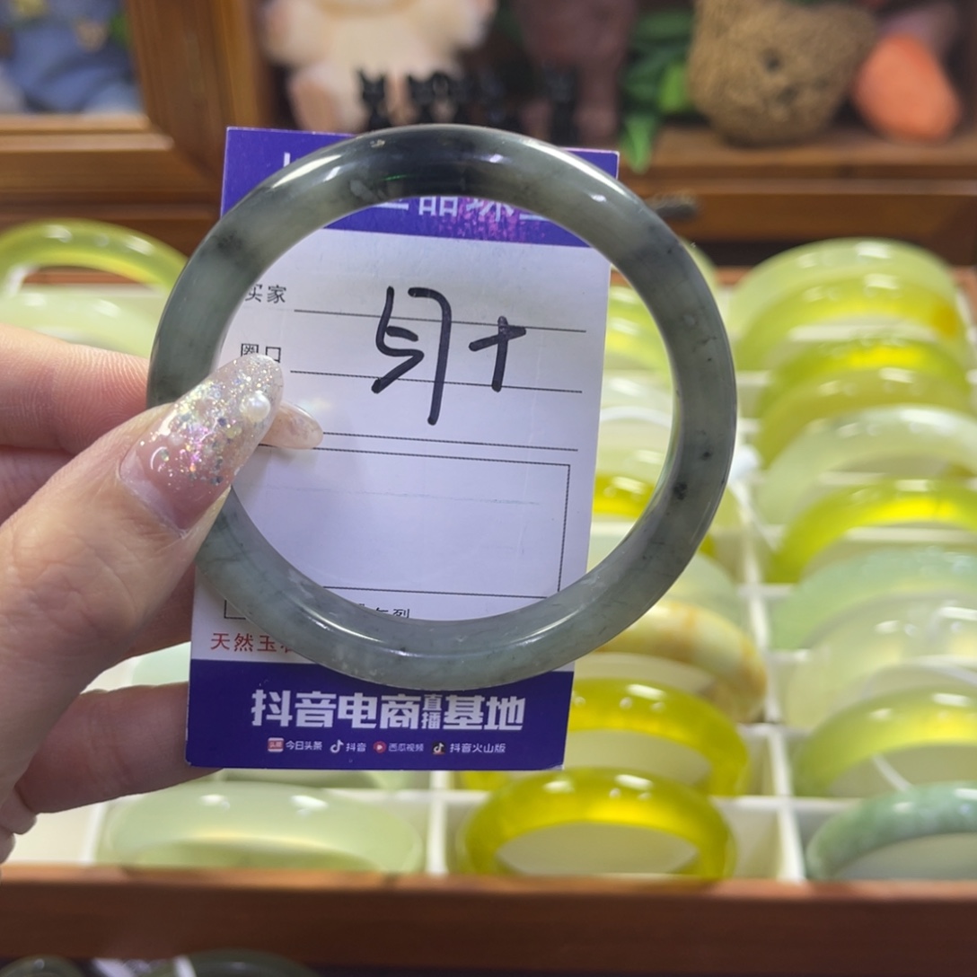 蛇纹石玉未镶嵌手镯241