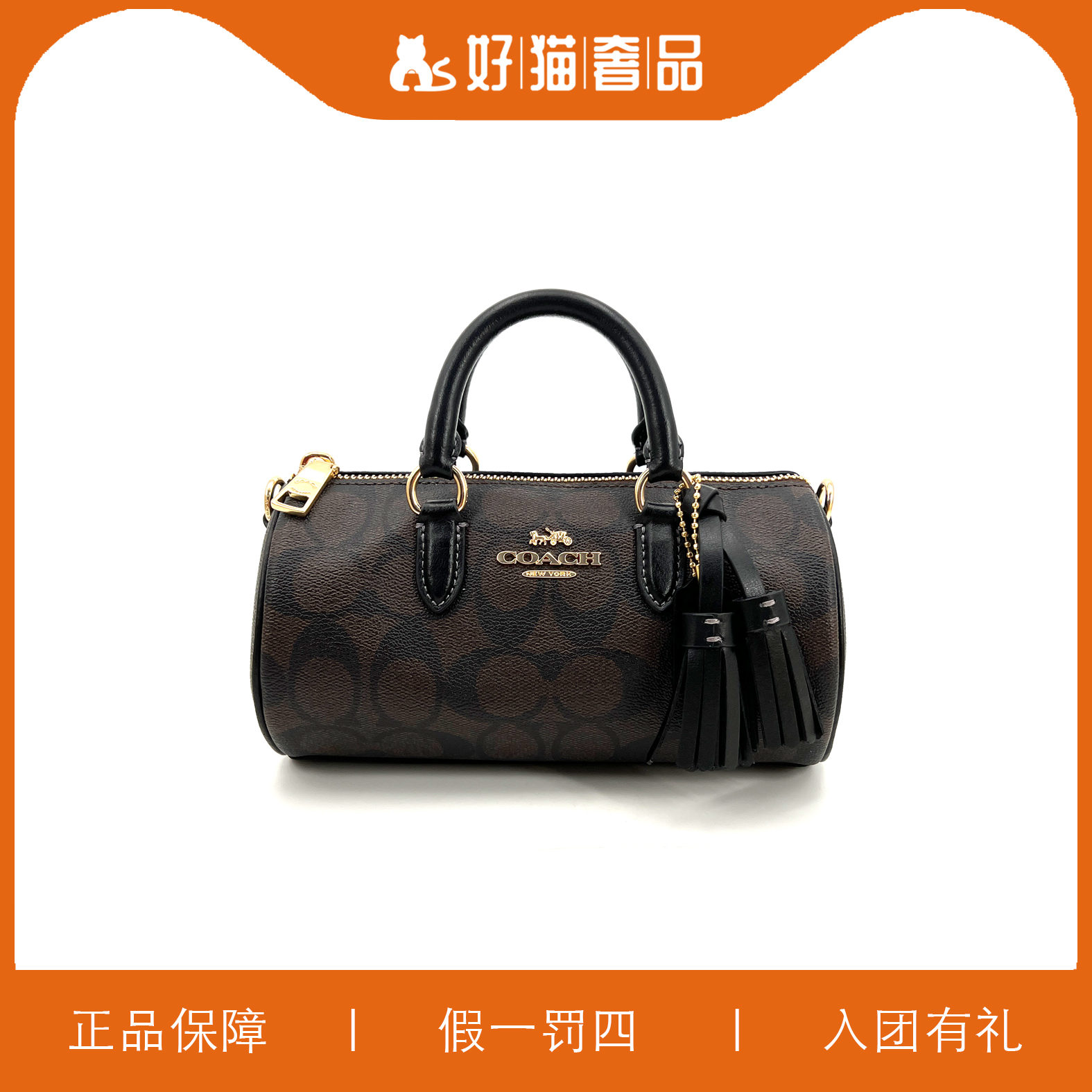 95新 COACH/蔻驰 深棕老花巴比龙包/K4143/19X10X10