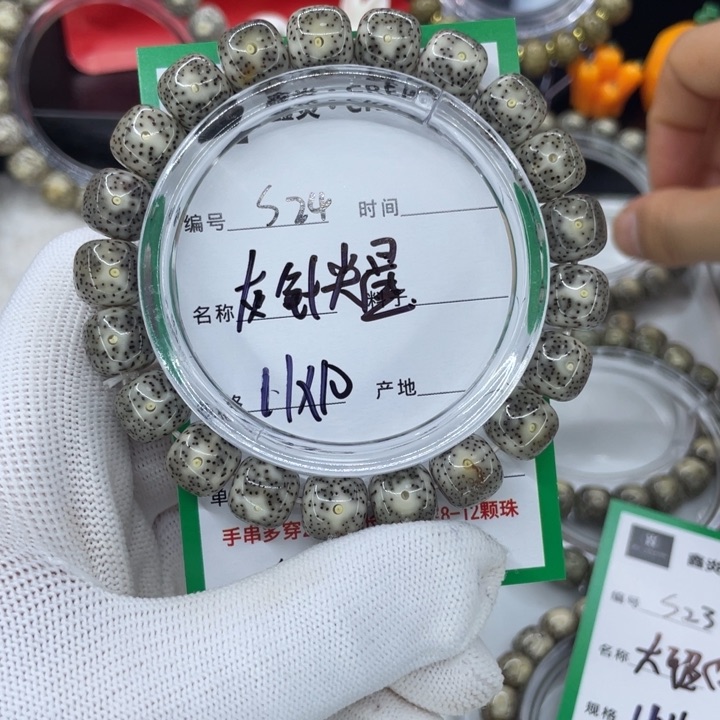 手串星月菩提S灰针尖星