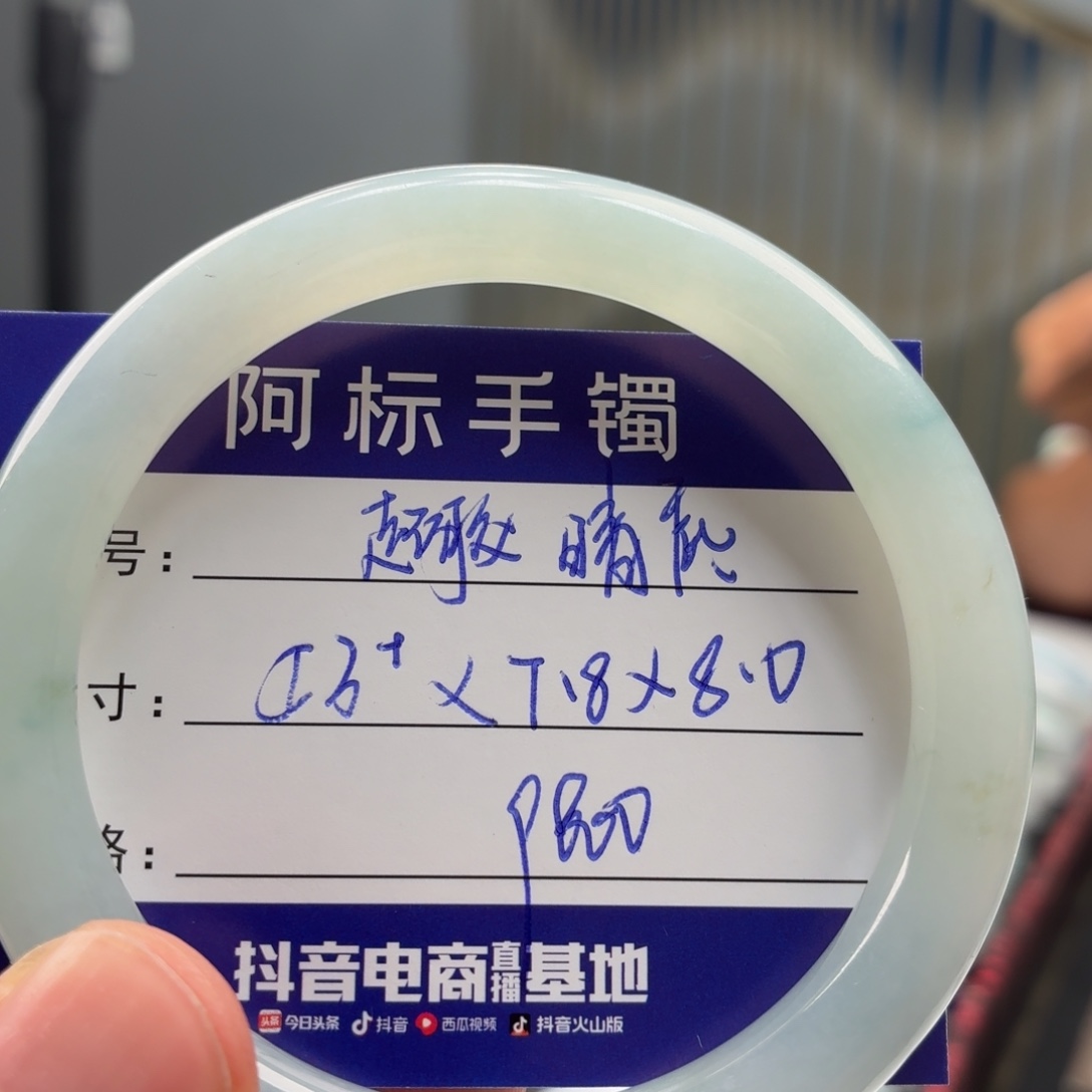 翡翠未镶嵌手镯翡翠手镯