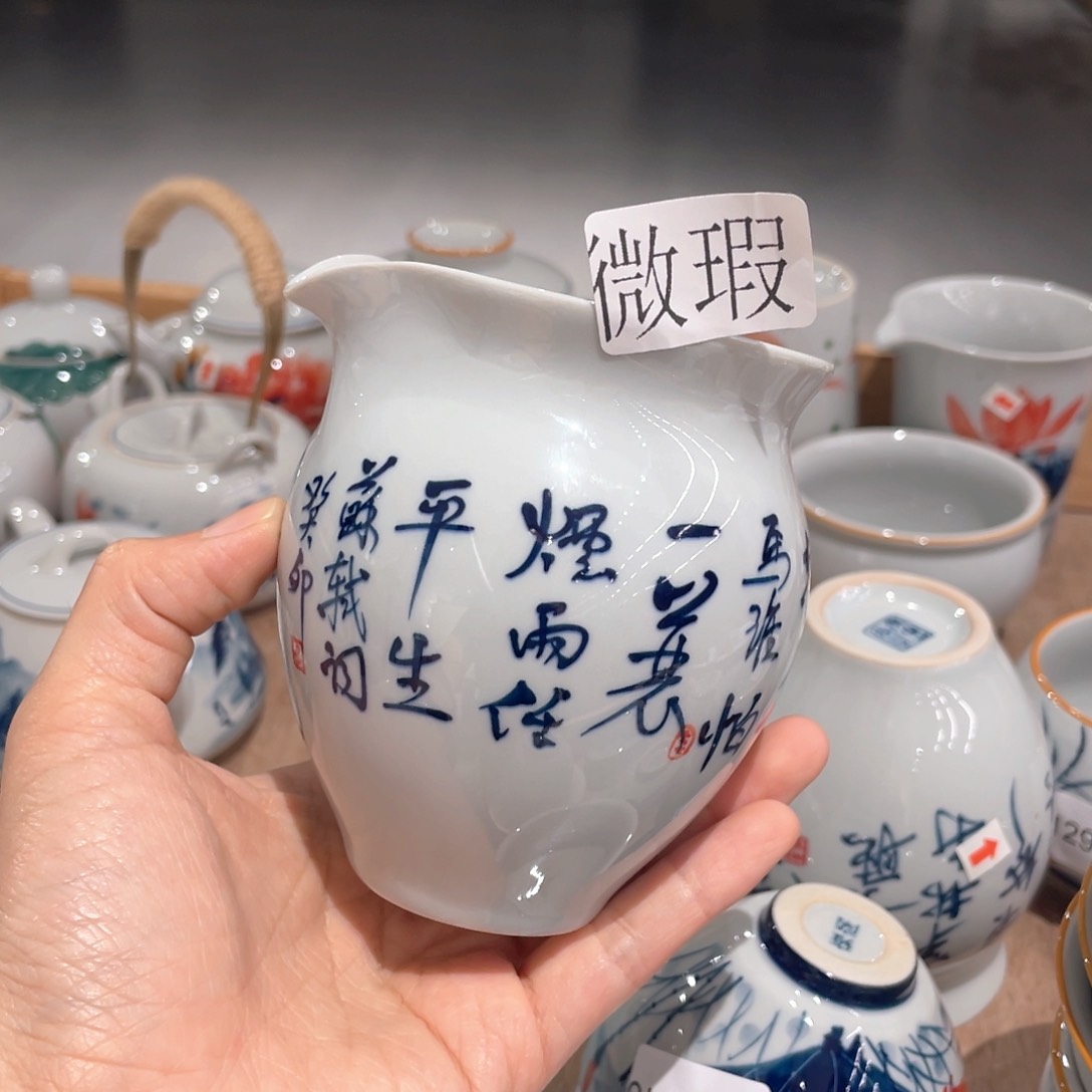 釉下彩纯手绘有瑕