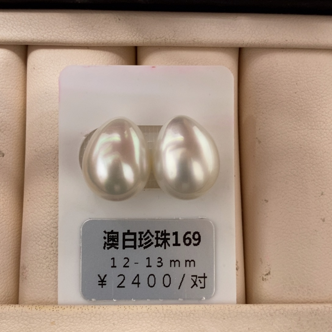 未镶嵌海水珍珠珠宝奇石