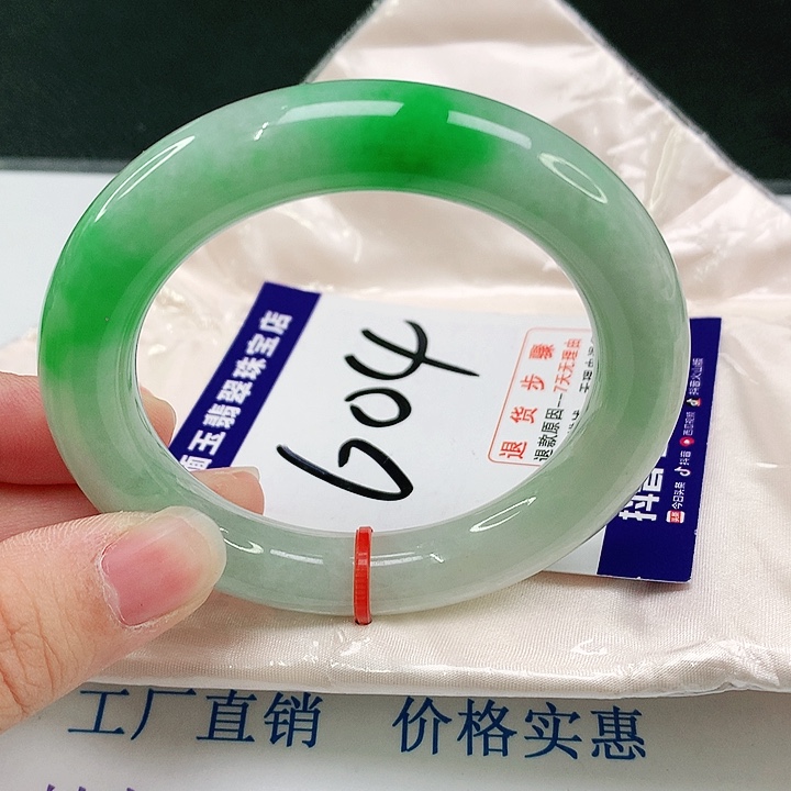 未镶嵌手镯翡翠翡翠