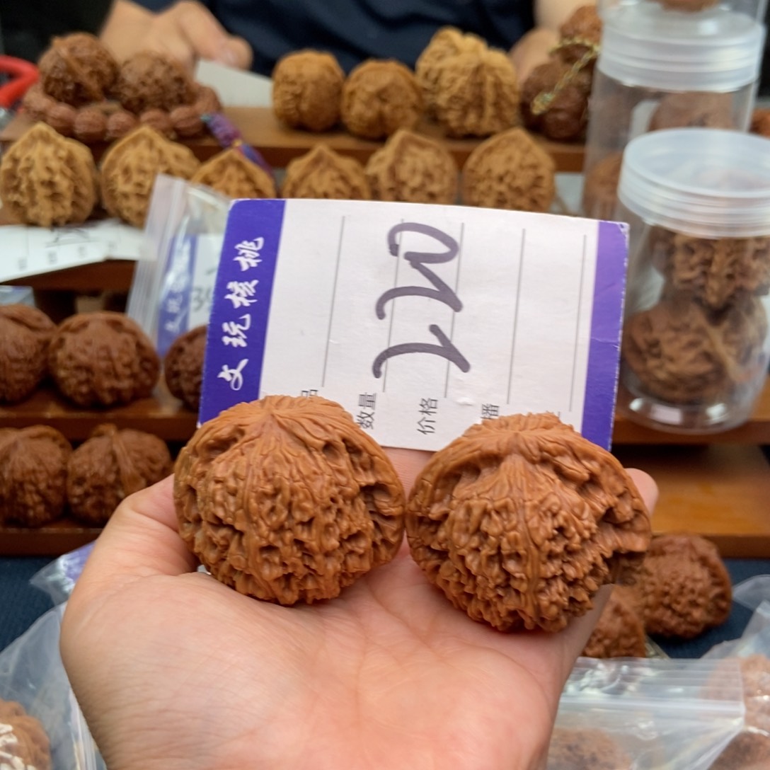 文玩核桃吊坠44南疆石