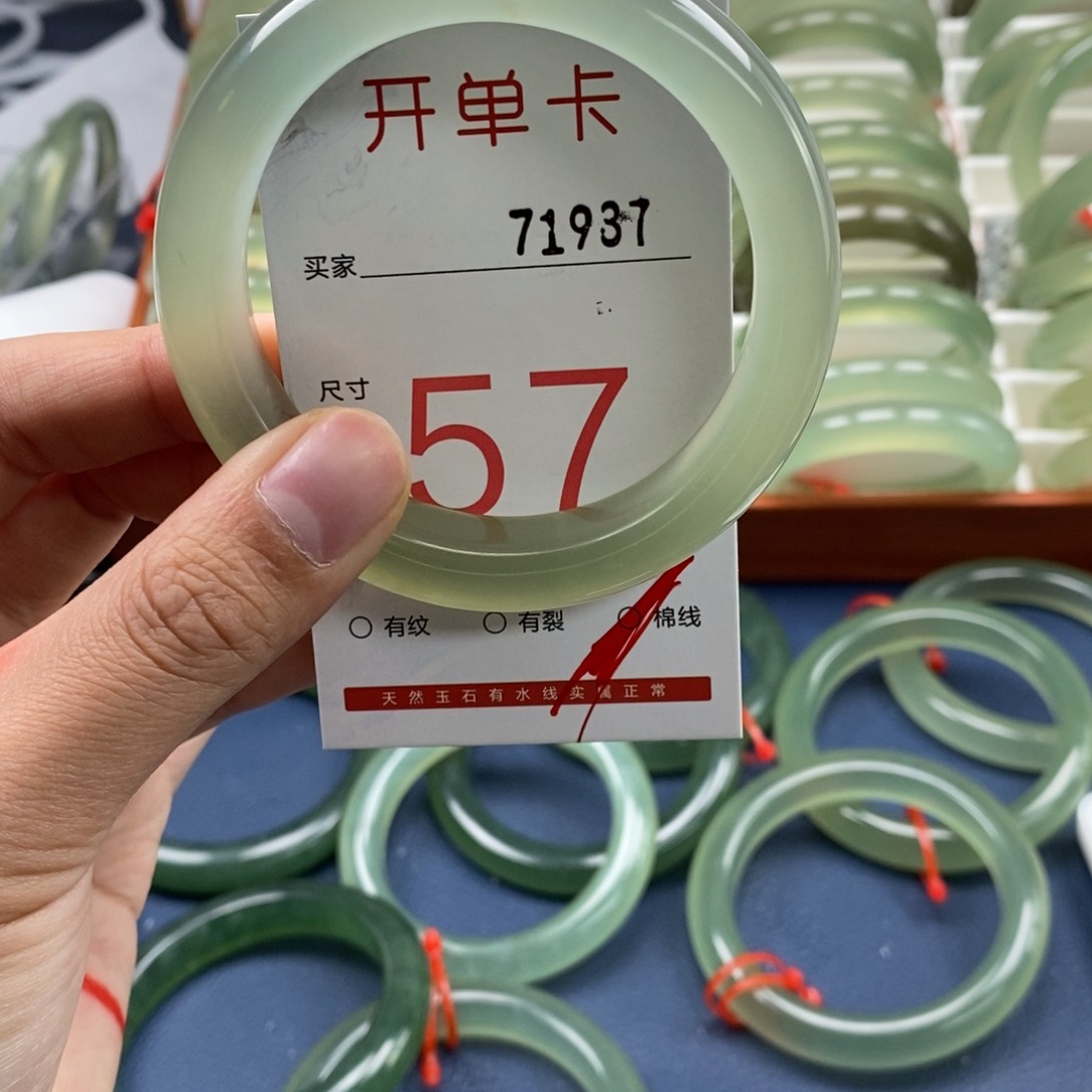 蛇纹石玉手镯未镶嵌7*