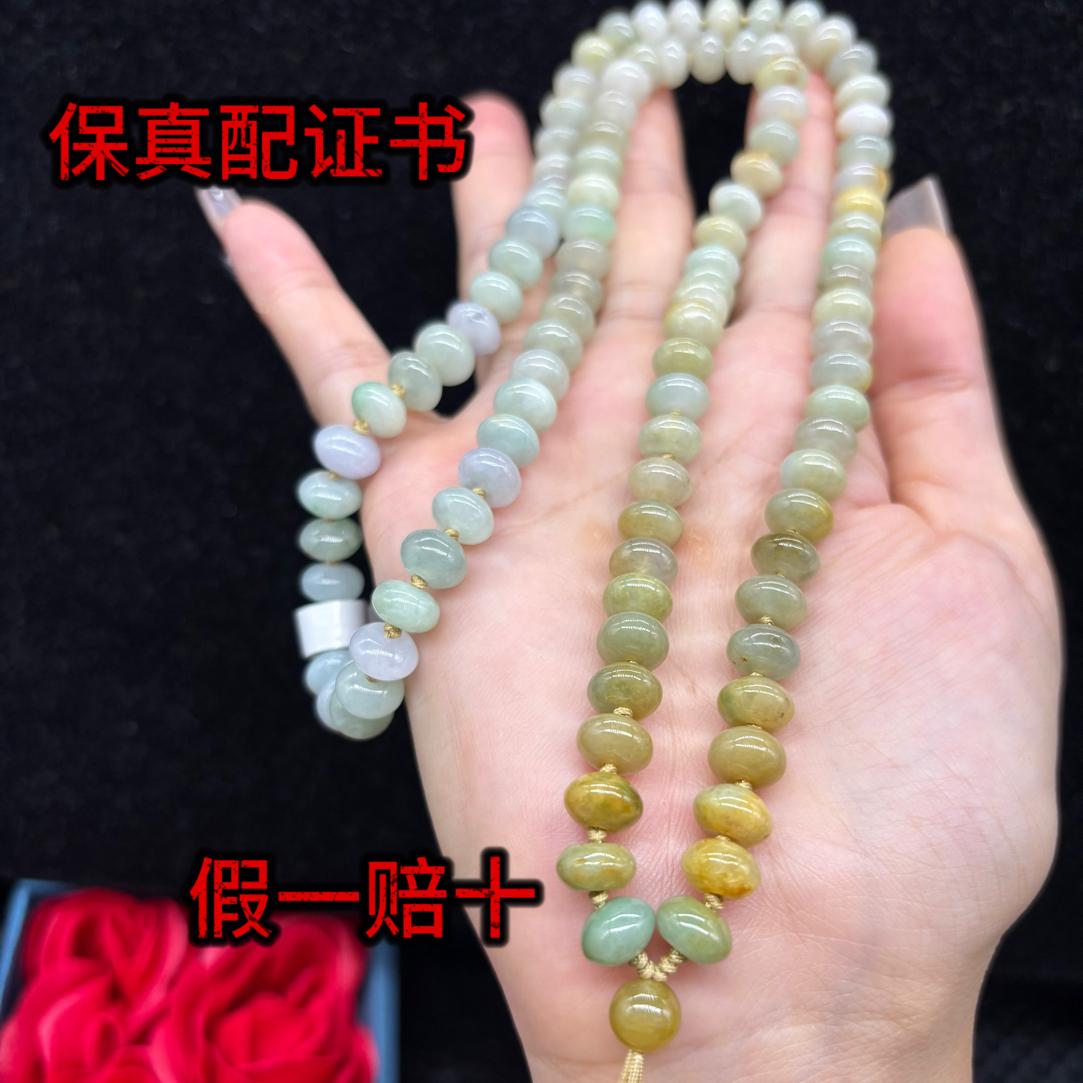 保真天然缅甸A货翡翠老坑黄翡算盘珠7mm玉石挂牌绳毛衣链项链百搭