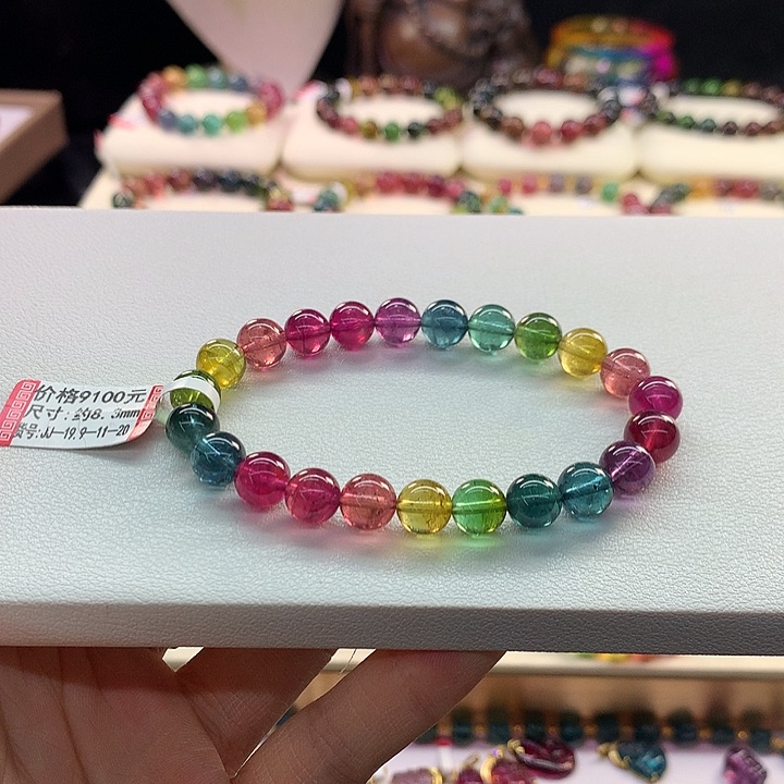 碧玺手链未镶嵌8.5/荧光浓艳。