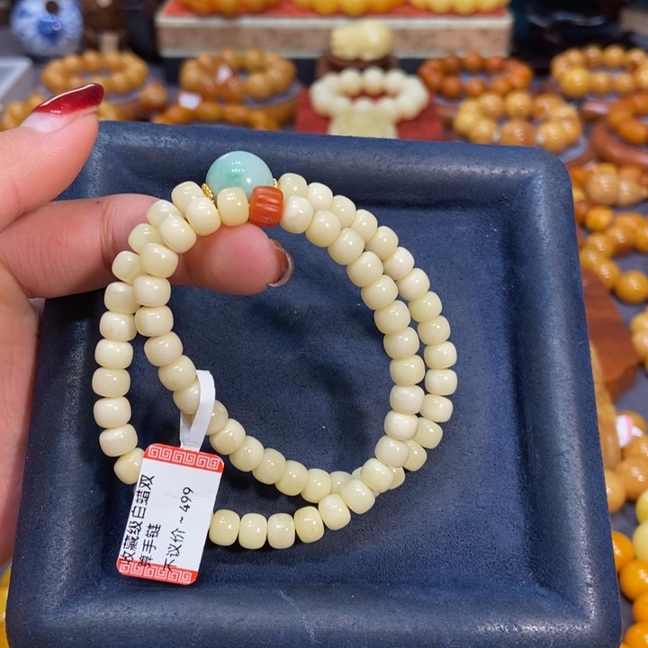 琥珀手链未镶嵌蜜蜡