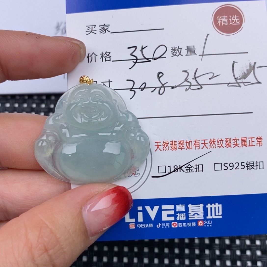 翡翠颈饰18K金镶嵌挂件