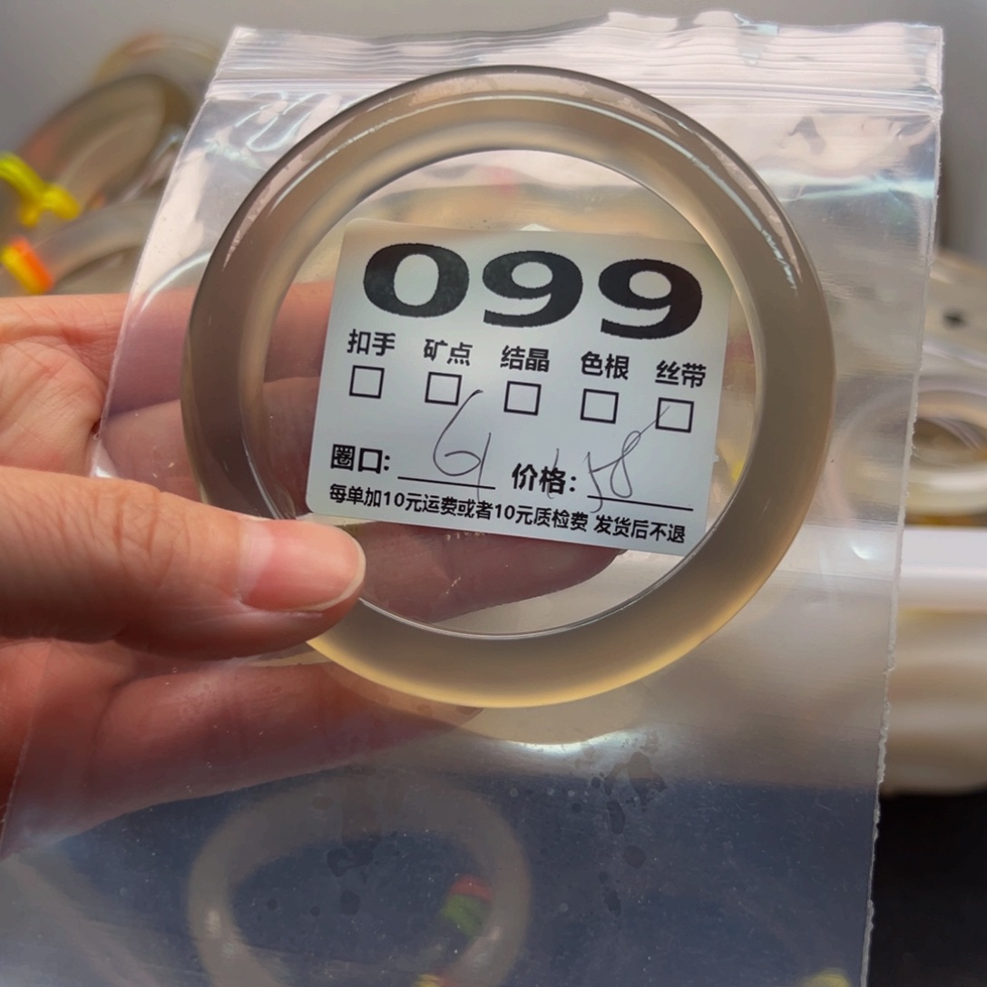 玛瑙/玉髓手镯未镶嵌099