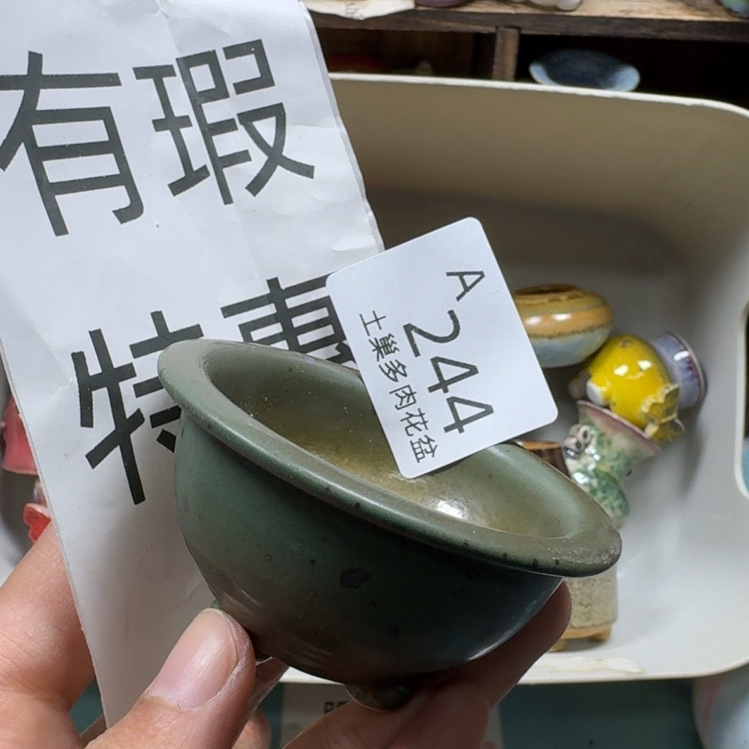 陶瓷艺术品设计与制作