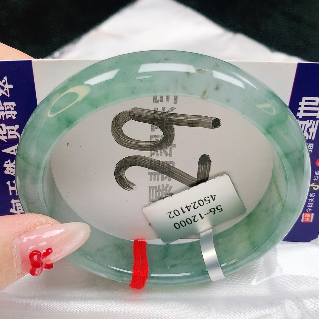 翡翠手镯（贵妃镯）未镶嵌天然缅甸a货翡翠